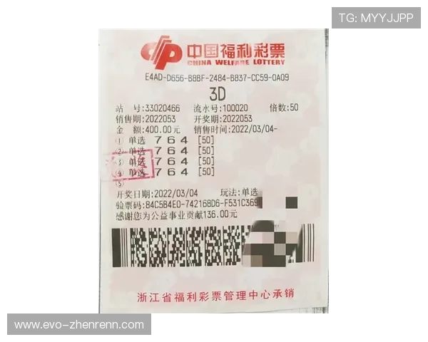 福彩3D第337期开奖号码已公布，快来看看中奖没！